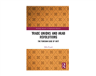 Hèla Yousfi, Trade Unions and Arab Revolutions: The Tunisian Case of UGTT (New Texts Out Now)