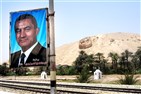 حول إرث مبارك