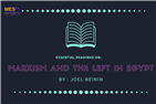 Essential Readings on Marxism and the Left in Egypt (by Joel Beinin)