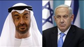An Open Affair: As the UAE and Israel Normalize Ties, Gulf Actors Respond