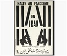 Is Abolition Global? Iran, Iranians, and Prison Politics (Part 1)
