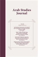 Rana AlMutawa, ““Glitzy” Malls and Coffee Shops: Everyday Places of Belonging and Social Contestation in Dubai” (New Texts Out Now)