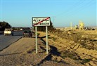 Sidi Bouzid One Year On: Dignity, Stagnation