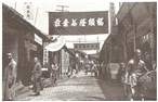 Bringing Our Lost Brethren Back Home: Messianic Zionism, Settler-Colonialism, and the Lost Jews of Kaifeng 