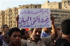 In Disappointing Transition, Analysts Say Mubarak's Verdict Mocks Justice