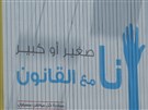 Syrian Hands Raised: User Generated Creativity Between Citizenship and Dissent