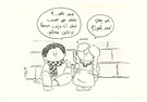 The Balfour Declaration: 95 Years Later