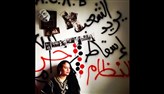 Snapshot: Tunis