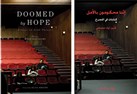 New Texts Out Now: Eyad Houssami, Doomed by Hope: Essays on Arab Theatre