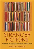 كتب: قصص الأجانب