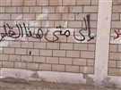 برلمان بأياد خارجية في السعودية