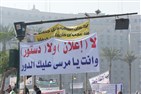 A Constitution That Divides?
