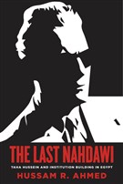 Hussam R. Ahmed, The Last Nahdawi: Taha Hussein and Institution Building in Egypt (New Texts Out Now)