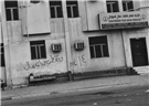 Prison Memories: Sudanese Communists and the Aftermath of July 1971 in Kober