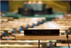 Citizenship and the New “State of Palestine” 