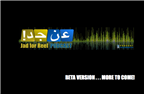 JAD FOR REEL Podcast - Jadaliyya's First (BETA) Podcast