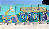 Can T-Wall Murals Really Beautify the Fragmented Baghdad? 