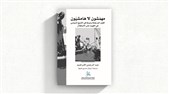 كتب: مهمشون لا هامشيون