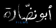 ABOUNADDARA’s Take on Images in the Syrian Revolution: A Conversation between Charif Kiwan and Akram Zaatari (Part One)
