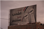 Resisting Closure: Reflections on the Tenth Anniversary of Revolution in Yemen