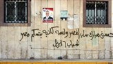 Damietta Gears Up for Polls Despite Ongoing Crises