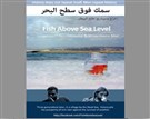 From High to Low and Back Again: A Fish Above Sea Level