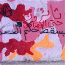 أيام بلا تاريخ: الجزء الثاني
