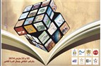 الأدب الجزائري باللغة الأمازيغية: أدب ناشئ بمستقبل واعد