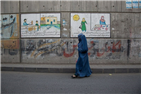 The Alphabet of Freedom: How Art Could Liberate Afghan Women