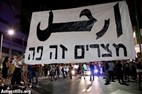 On the Current Conjuncture in Israel
