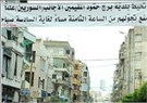 هل خفف العمال السوريون من أزمة الاقتصاد اللبناني؟