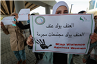 الدفاع عن الجندر في العراق هو رفض العنف