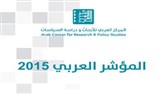 لا يزالون آملين بالديمقراطية