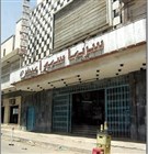 في مديح دار للسينما في بغداد 