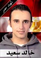 Egypt's Khaled Said: Three Years on, Still No Justice