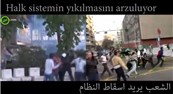 Taksim Is/Is Not Tahrir: Comparative Frameworks in Managing Protest 