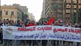 Egypt's Labor Movement Takes a Tumble