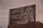 مقاومة إعلان خاتمة: تأملات في الذكرى العاشرة للثورة في اليمن