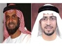 Statement on UAE Targeting Families of Detained Human Rights Defenders 