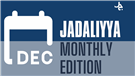 Jadaliyya Monthly Edition (December 2021)
