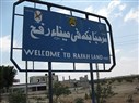 Israel's Blockade of Gaza is Cracking 