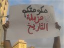 Protests in Beirut: Quick Background and Some Videos