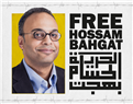 Rights Groups Outraged by Hossam Bahgat’s Detention, Demand his Immediate Release