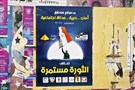 Egyptian Elections Beyond Cairo: Mansoura's Electoral Politics