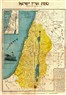 Occupation Law and the One-State Reality