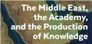 Conference: The Middle East, the Academy, and the Production of Knowledge (12 November, Cornell University)