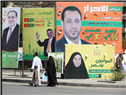 الانتخابات العراقية 2018: فخاخ المتصارعين على السلطة
