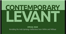 "Ethnography as Knowledge in the Arab Region." Special Issue of Contemporary Levant (New Texts Out Now)