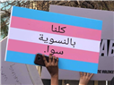النسوية التقاطعية وكيف يمكن تطبيقها على الوضع السوري