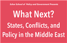  GMU Event: What Next? States, Conflicts, and Policy in the Middle East (2 May, 12 pm) 